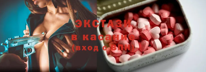 Ecstasy ешки  хочу наркоту  Иланский 